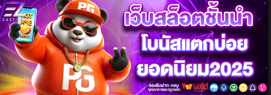 EZWIN89